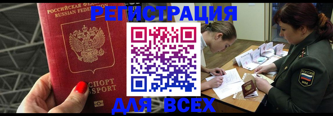 пропишу в квартире в Жуковке